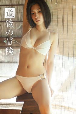 滝川雅美