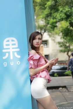 绿茶妹2