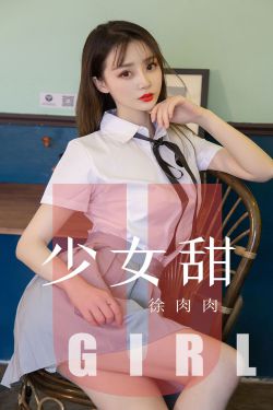 征服神奇女侠